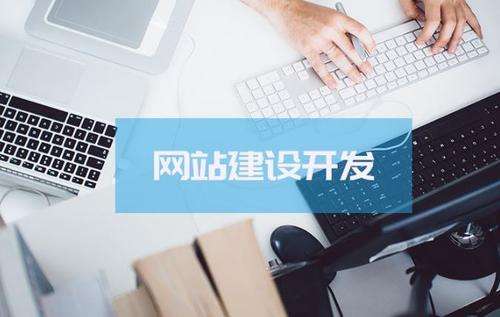 平阳网络推广企业